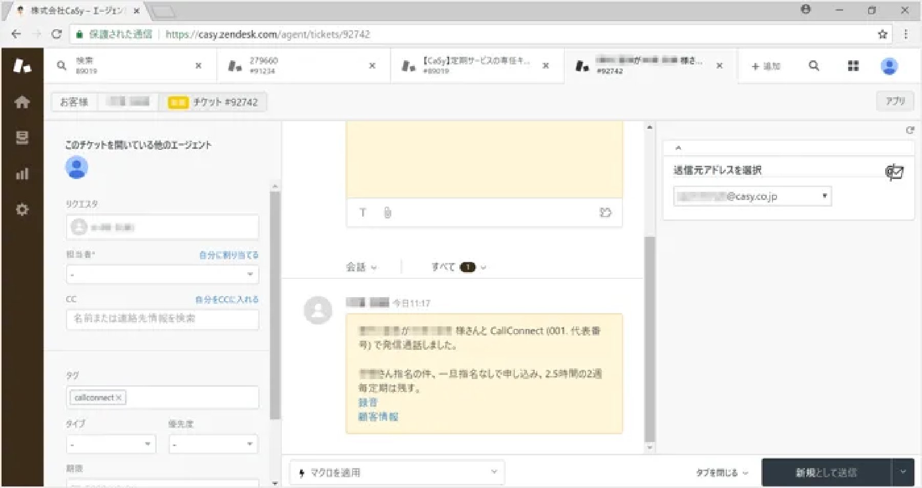Zendesk