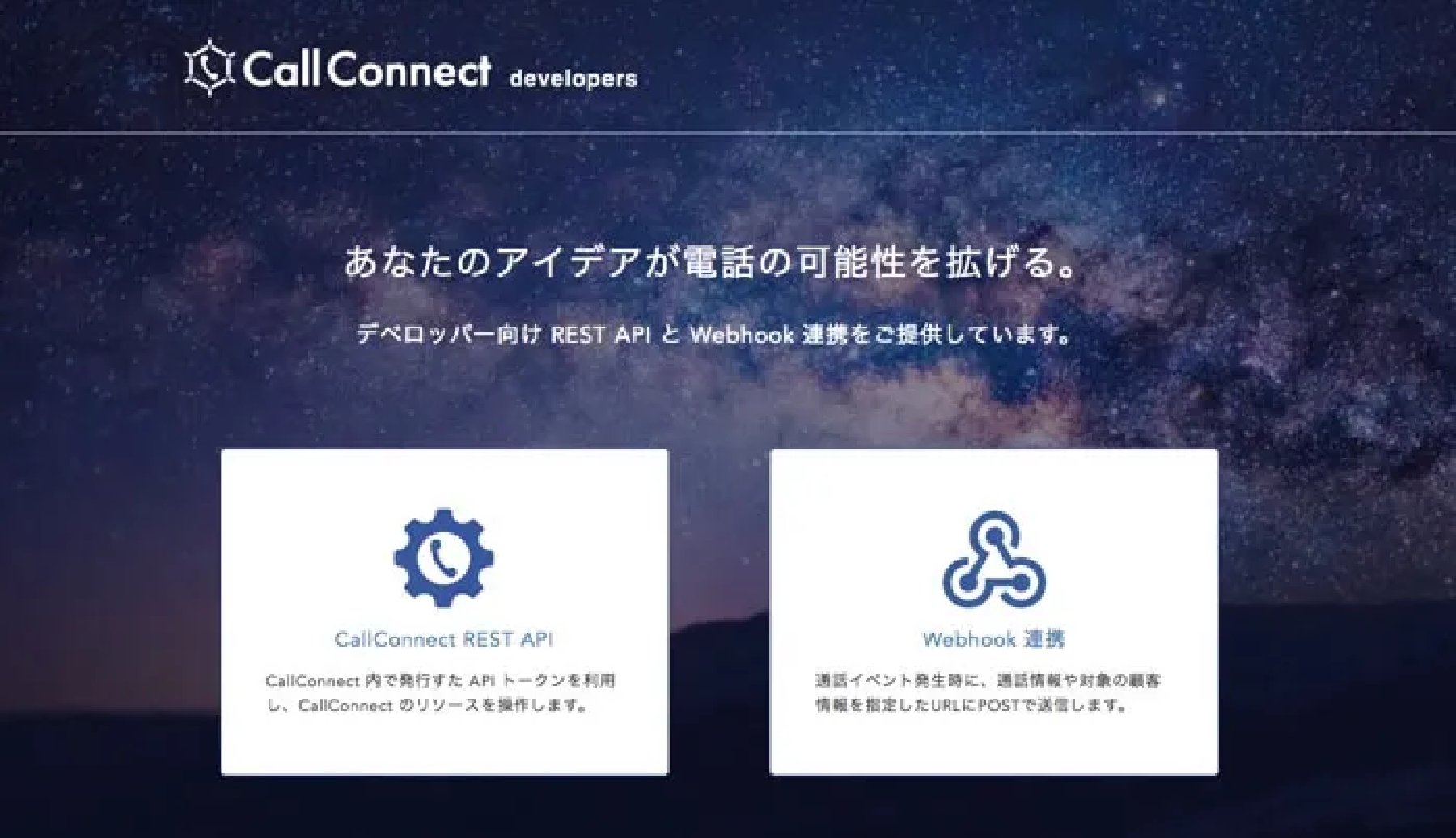 API