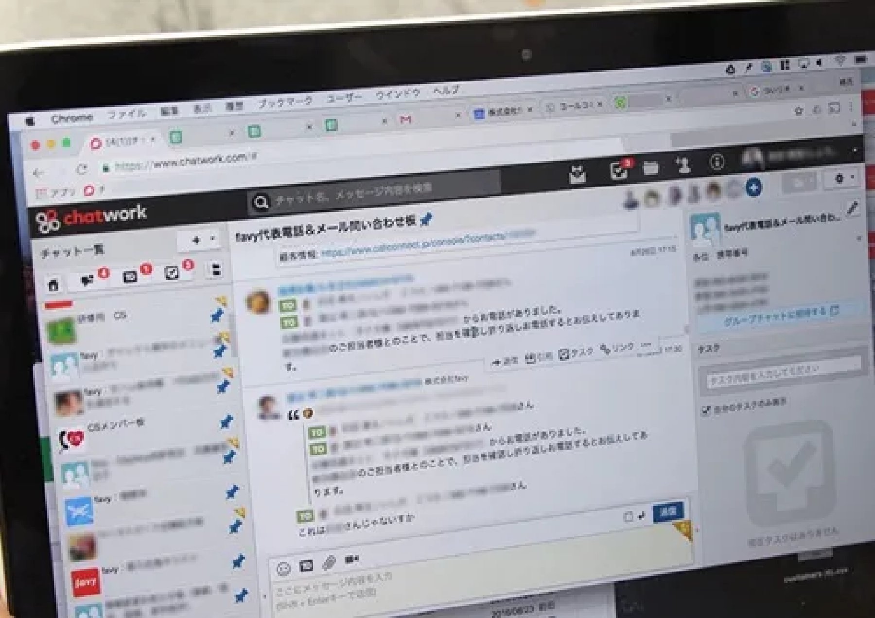 通話内容を共有するChatworkの画面