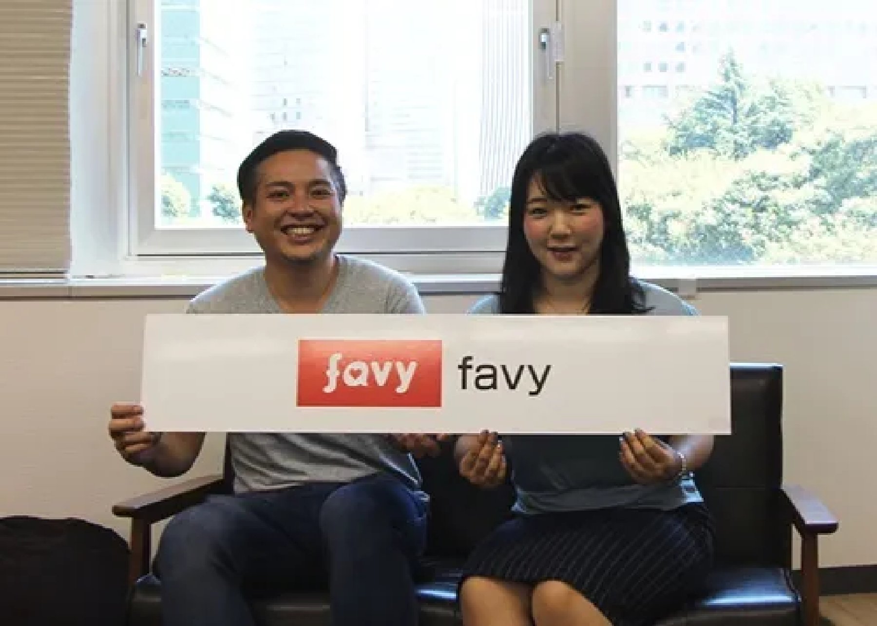 favyのパネルを持つ担当者