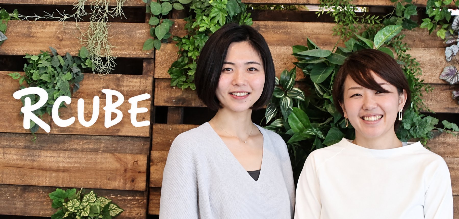 株式会社アールキューブ マーケティング
今江佐知氏・細井さおり氏 /
営業 清水優氏