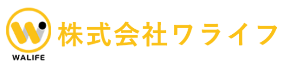 株式会社ワライフ