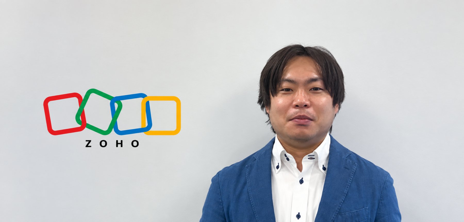 ゾーホージャパン株式会社 Zoho事業部 セールスリーダー
岸本真史氏